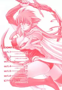 [Nagare Ippon] Parabellum 1 [English] [SaHa] [Decensored]