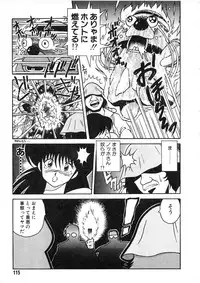 [Chataro] Commasdo