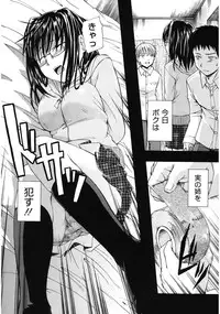 [Tsuruta Bungaku] Suki ni Shite Iiyo? [Digital]