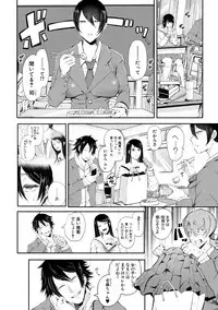 COMIC Shingeki 2018-07 [Digital]