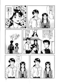 [T's BRAND (Yokoshima Tadashi)] Heaven's Kitchen (Neon Genesis Evangelion) [Digital]