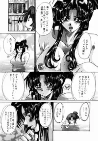 [Kawakami Takashi] Momoiro Toumaden