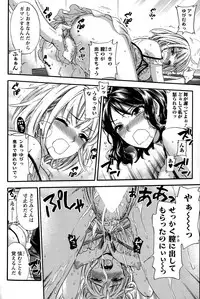 [Kuon Michiyoshi] Zettai Harem QUEENS Hime no 1-9