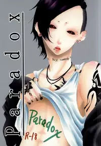 [TDG (Urano Meshiya] Paradox (Tokyo Ghoul)