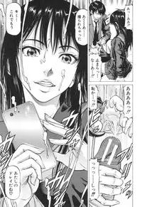 [Kabuki Shigeyuki] Seifukukei Joshi