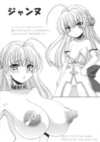 [chaccu] Chijoku Yuugi - Disgrace Play -