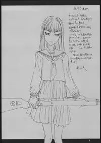 (CR32) [St. Armadel Ch. (Kagetora)] DOODLING