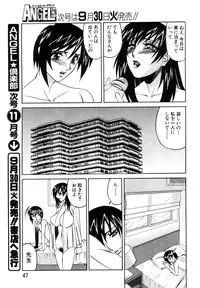 ANGEL Club 2003-10