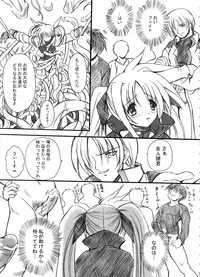 [FASTEST LAP (Amagiri Mio)] FASTEST LAP BEST SELECTION Kyouen (Various)