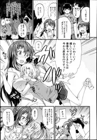 COMIC Mugen Tensei 2014-09