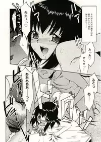 COMIC RiN 2005-05 Vol. 5