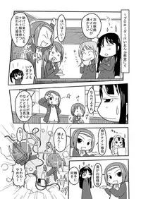 (C78) [Shinmichikai (Rough Kitsu)] Kinbaku!! (K-ON!!)