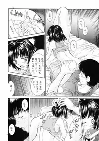 (C58) [Reien (Rei Kinoshita)] Heisei Nymph Lover 10