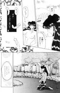 [Anthology] FUTANARI COMPLETE