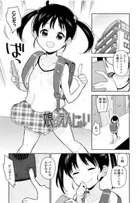 [Seihoukei] Shoujo mo Shojo mo Shojo no Uchi