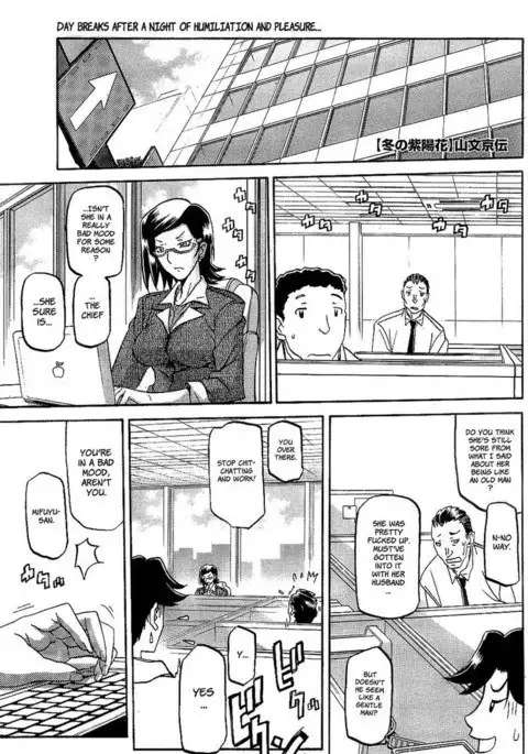 Winter Hydrangea - Chapter 2