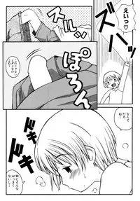 [Anthology] Himitsu no Tobira Vol.10