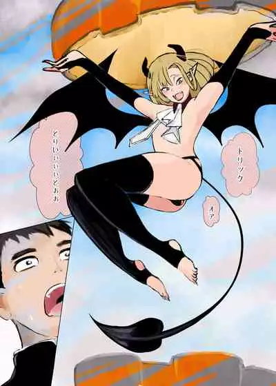 Kami-sama Yurushite kureru yo ne?