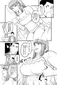 Action Pizazz 2016-09