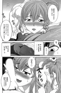 [Kawamori Misaki] Okusan to Kanojo to ♥ Ch. 1-4