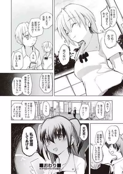 COMIC AUN Kai Vol.14