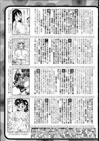 COMIC Jun-ai Kajitsu 2013-09