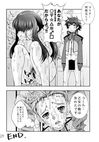 (C75) [Matsuge Antenna (Maihara Matsuge)] Watashi wa Zettai Seikaku Warukunai! (Gundam 00)