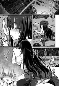 [Pija] Nee,... Shiyo