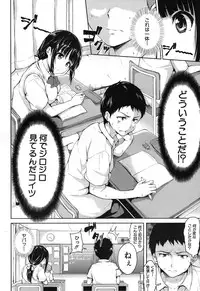 COMIC MUJIN 2013-09 [Digital]