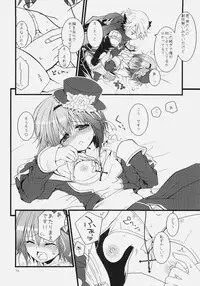 [Ryuknigthia (Kiduki Erika)] Daily RO 4 (Ragnarok Online)