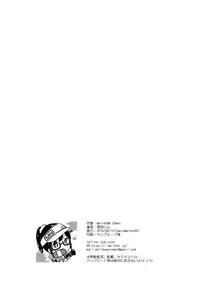 (C90) [MeltdoWN COmet (Yukiu Con)] @Emmy [English] [sureok1]