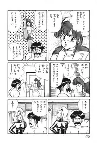 [Inui Haruka] Ogenki Clinic vol. 1