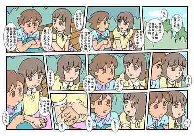 Naoto Classmate 2