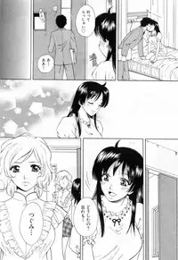 [Arou Rei] Flat 1