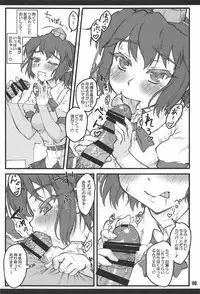 (C92) [Chiriakuta (Yaburebouki Akuta)] Aya ~Touhou Shoujo Saiin~ (Touhou Project)