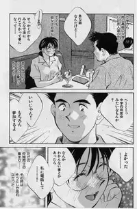 [Aizawa Sanae] Sensitive age