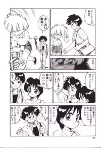 [Karma Tatsurou] Moerunzya
