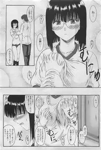 COMIC Penguinclub Sanzokuban 2007-02