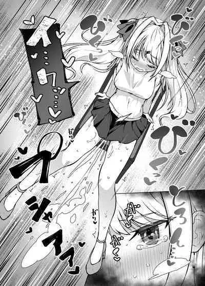 Tenshi no Shiofuki