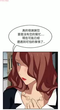 继母 Chinese