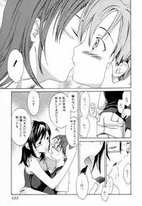 [Cuvie] Midara na Soshitsu - Indecent Quality