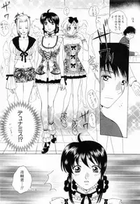 [Arou Rei] Flat 1