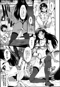 COMIC MUJIN 2013-08