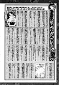 Comic Unreal 2010-06 Vol. 25