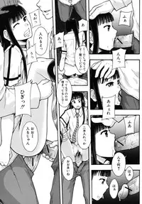 [Mayonnaise.] Benkigai