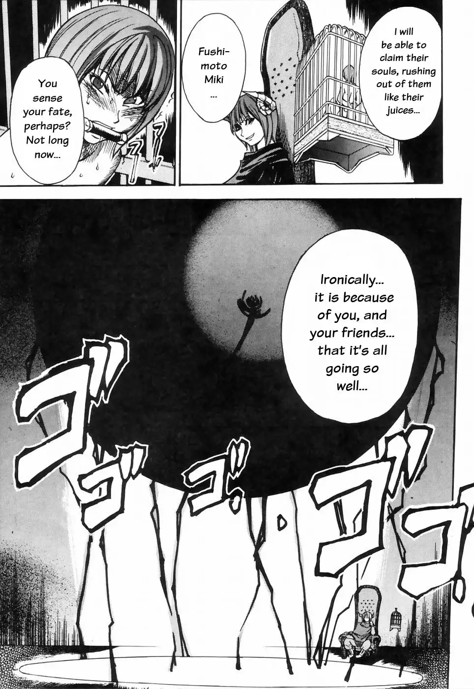 Shining Musume 4. Number Four