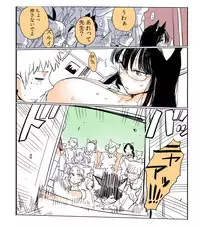 [Kireina Mochi] Shiritsu Kemono Gakuen [Decensored]