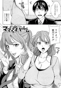 COMIC Mugen Tensei 2017-05 [Digital]