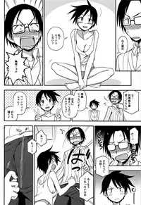[Kumano Tooru] Kimochiii no ga Suki Nan desu