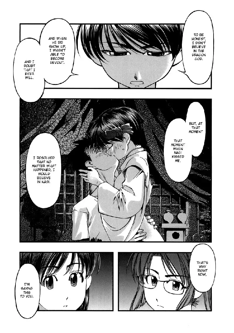 Umi No Misaki V5 - Ch44